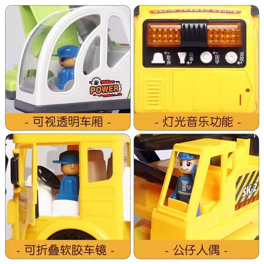 乐飞乐飞玩具大号工程车灯光音乐讲故事国学早教惯性车模型套装玩具 【路灯维修车9887】