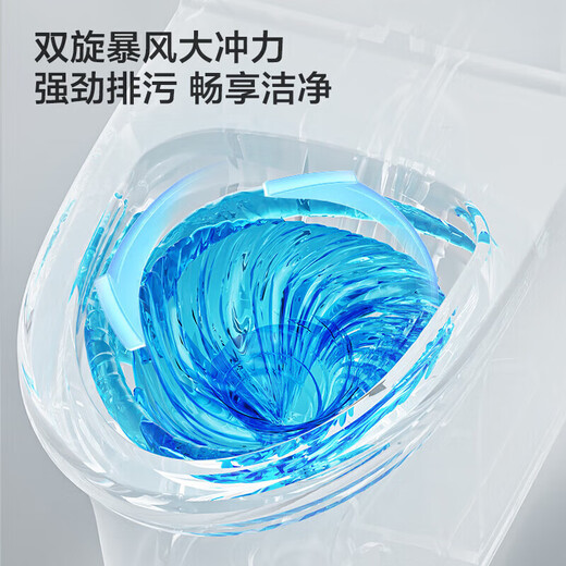 JOMOO 11262-2-1/31KA-2 household toilet bathroom siphon water-saving antibacterial easy-to-clean toilet 305 pit distance