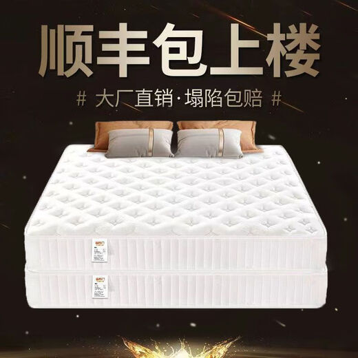 Xilinmen Mattress Tencel Model Thick 1.8m 1.5m Household Dormitory Independent Spring Mattress Moderately Hard and Extra Thick Luxurious Tencel Model - Moderately Hard and Soft - Thickness About 20cm 900mm*2000mm