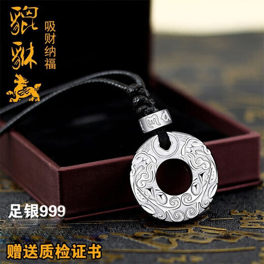 Jiuchangshi 999 sterling silver Pixiu pendant for men, pure silver solid six-character mantra necklace, safe buckle birthday gift for boyfriend, 999 pure silver, adjustable wax rope, large size, silver weight about 13g