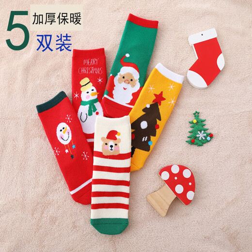 5 pairs of children's socks, thickened terry Christmas socks, winter red holiday warm towel socks for boys and girls, baby cartoon New Year socks, 5 pairs (Group D Christmas) thickened terry, 6-8 years old (recommended shoe size 29-32)