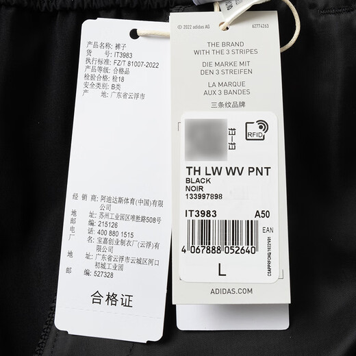 Adidas men's pants 25 summer new sports pants running training fitness loose casual woven quick-drying breathable trousers IT3983/woven feet/main recommendation L