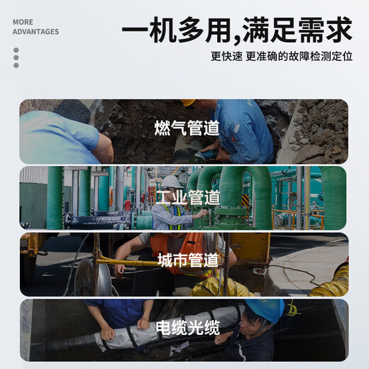 
KTAN underground pipeline detector metal pipeline direction buried depth positioning meter wire and cable fault point detector KT-9900R detection 20m+ accuracy drawing function