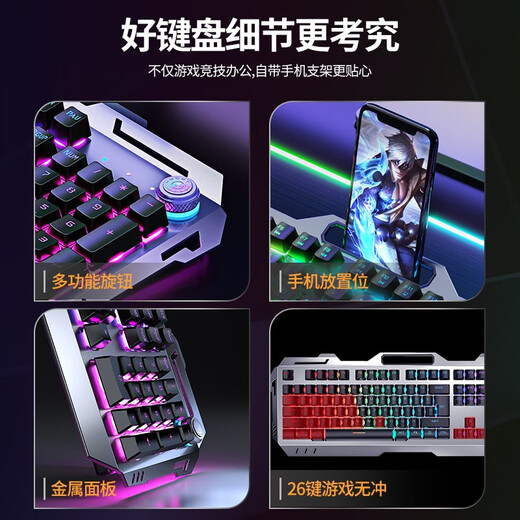前行者GX810无线键盘鼠标套装有线机械手感键鼠耳机三件套笔记本台式电脑可充电游戏网吧吃鸡电竞外设 黑色-橙光【无线键鼠套装】+无线蓝牙耳机