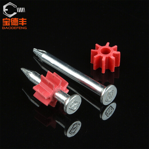 Baodefeng Cement Nails Hard Steel Nails Shooting Nails Wall Nails Round Nails Extra Long Foreign Nails Picture Nails Carpentry Floor Nails Hardware Iron Nails M3.5X22mm 50pcs - White/Color Randomly Delivered