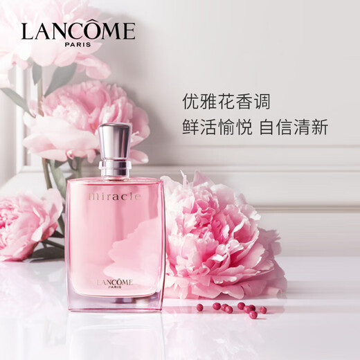 Lancôme Miracle Perfume 30ml, fresh floral fragrance, long-lasting fragrance, gift box, birthday gift for girlfriend