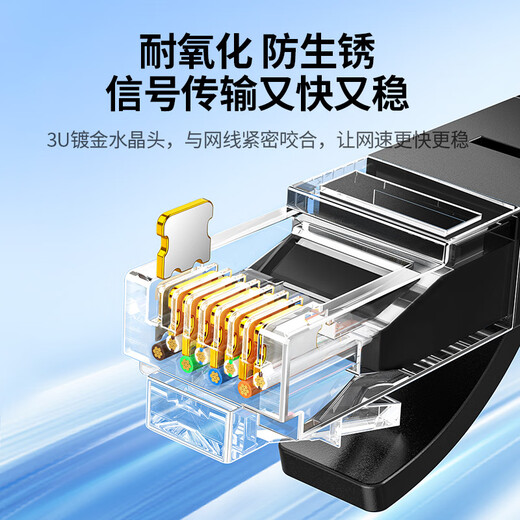
Green Network Category 6 network cable Gigabit high-speed network broadband cable Category 6 home computer laptop router monitoring cable CAT6 eight-core finished jumper black 30 meters 20168