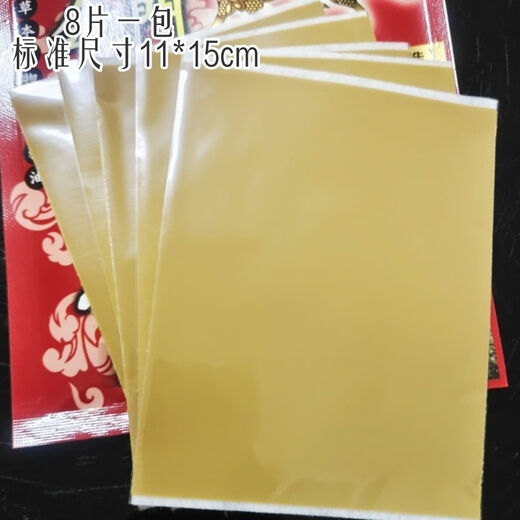 Kinmen Gold Medal One Root Dragon Brand Taiwan Original Gold Medal Kinmen Dragon Brand One Root Essential Oil Patch Taiwan Plaster Body Care Medium Patch 5 packs total 40 patches 11*15cm--cooling type