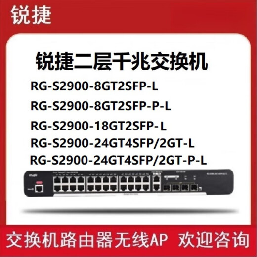 锐捷睿易RG-NBR6120-E 6135 6125 6205 6215 6210-E V2网关路由 R RG-NBR6215-E(带机1500)全新未