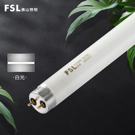 FSL Foshan Lighting T8 fluorescent tube fluorescent tube long grille tube double-ended 0.9 meter 30W white light 5 pieces
