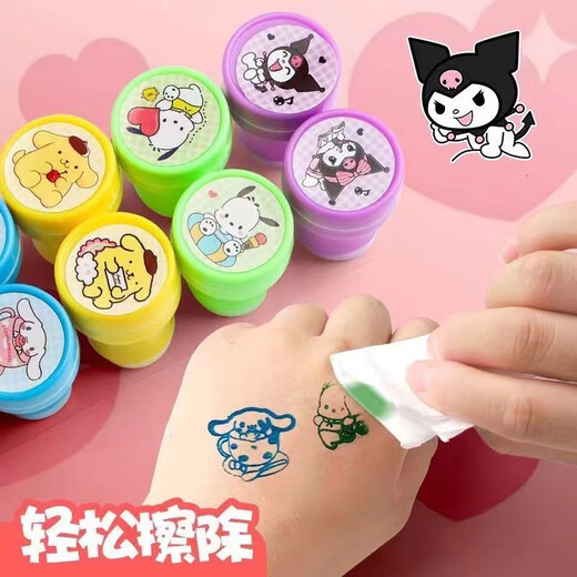 Children's Sanrio Seal Kurome Cinnamon Dog Melody Cute Cartoon Toy Stamp Reward Atomic Seal Sanrio Non-Duplicate [10 Pieces]
