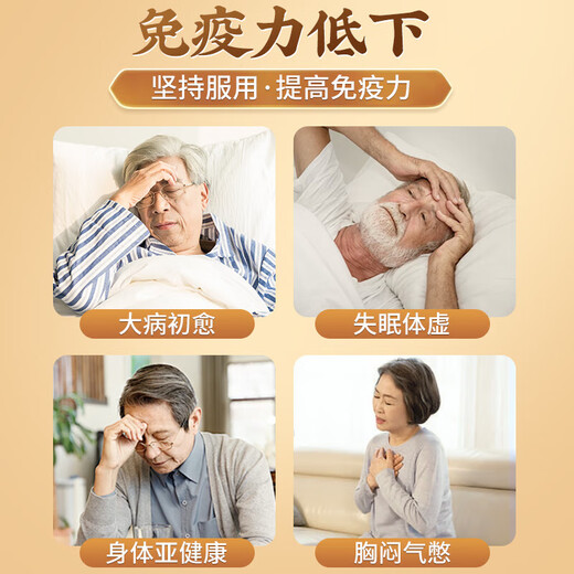 同仁堂灵芝孢子油孢子油增强免疫力灵芝孢子粉礼盒装送长辈礼品灵芝三萜 【0.4g*30粒/瓶】*10盒+赠孢子粉