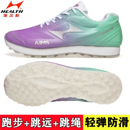 
Haiers' high school entrance examination sports shoes for men and women's students' competition training stand-alone long jump shoes for mid-range physical fitness test shoes 868S white and blue (small size smaller) 40
