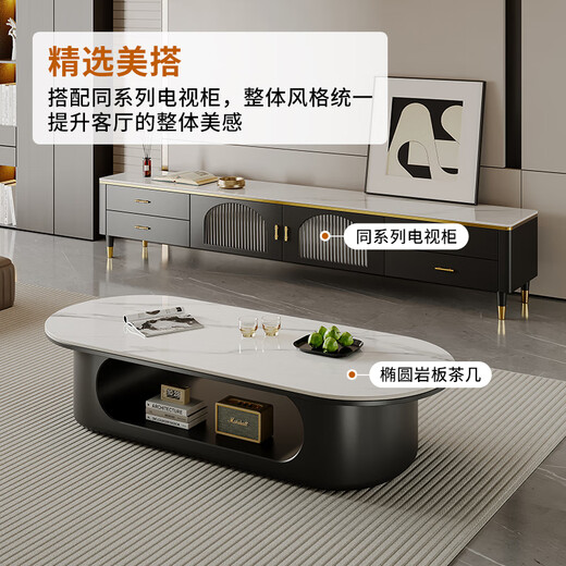 Home Light Luxury Slate Tea Household Small Apartment Simple and High-end Living Room Modern TV Cabinet Combination 2025 New Model Bright Snow Mountain White Slate 120*60*40cm