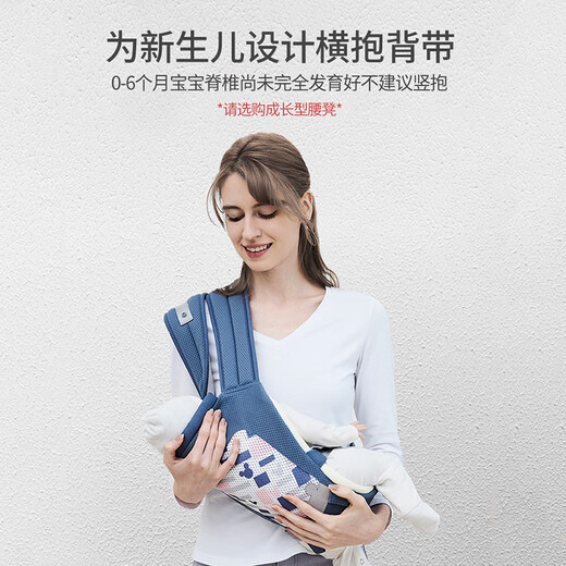 迪士尼(Disney)母婴 梦想几何腰凳多功能双肩婴儿背带妈咪腰凳宝宝单凳抱带格里蓝20217099生日礼物送宝宝