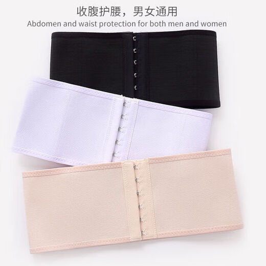 Waldbundgürtel Männer und Frauen Bauchgürtel Taillengurtausrüstung Ausrüstung und Fitness Hautfarbe xl xl