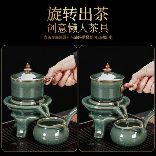 Qixuanyuan Geyao lazy automatic tea set set for home living room tea making artifact Chinese Kung Fu tea cup high-end tea making device