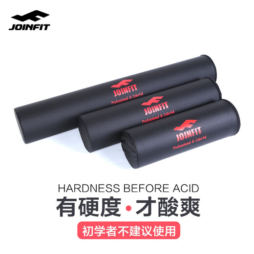 JOINFIT加硬泡沫轴初学者肌肉放松筋膜按摩棒瑜伽柱腿部训练按摩棒EPP 加硬黑轴60CM