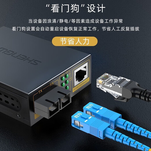 Shengwei fiber optic transceiver Gigabit single-mode single fiber photoelectric converter SC interface 3KM/20LM kilometers one pair Gigabit 3 kilometers Shengwei single-mode single fiber transceiver Gigabit 3 kilometers single fiber BGH203GX pair