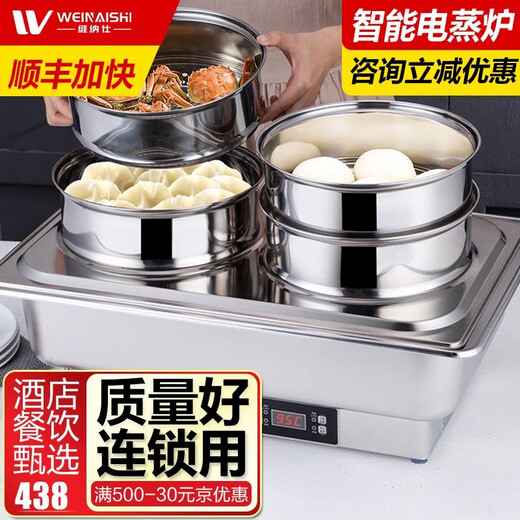 Vnash Buffet Electric Heating Stove Soup Stove Double-head Steamed Bun Soup Stove Hotel Buffet Breakfast Dessert Steamed Bun Steamer 18-liter Steam Oven Double-layer Steamer Mechanical Glass Cover