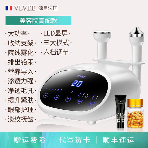 VLVEE Ultrasonic Beauty Instrument Export and Import Instrument Beauty Salon Special Instrument Facial Lifting Firming Facial Massage Oxygen Injection Hydration Instrument Pore Cleaning Home Elegant White/Beauty Salon High Style Storage Bracket + Skin Clearing Capsule + Gel