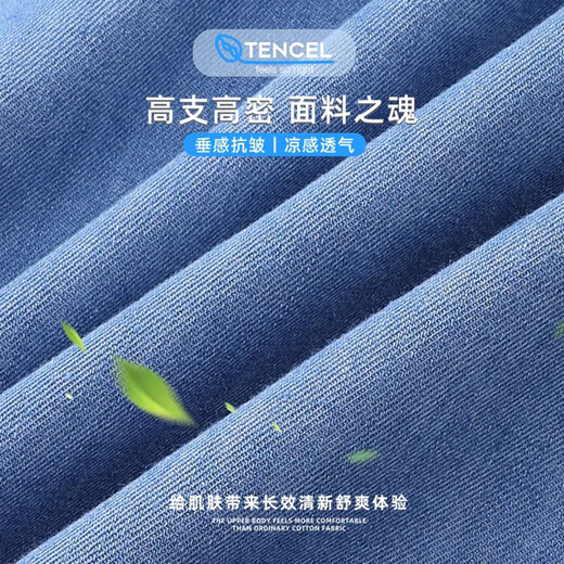 Juif Denim Shirt à manches courtes Men 2025 Été mince mince haut de gamme japonais à demi-manchette veste décontractée masculine