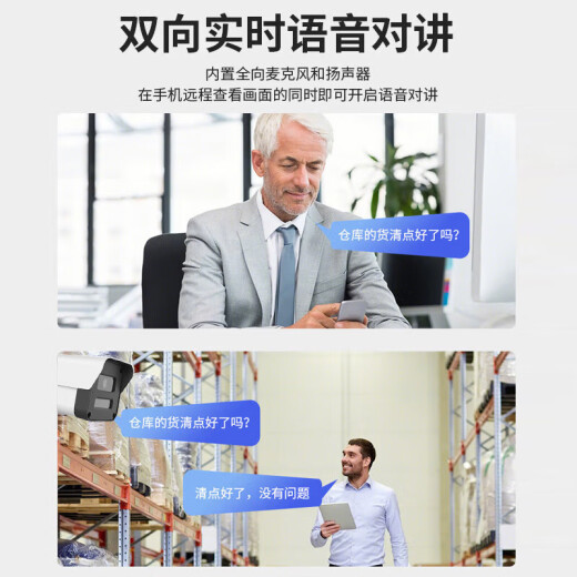 海康威视监控器设备全套装摄像头400万全彩夜视视室内外高清手机远程网络摄像机POE室外防水监控设备 【1台摄像头套装400万全彩夜视】可付费上门安装 无硬盘