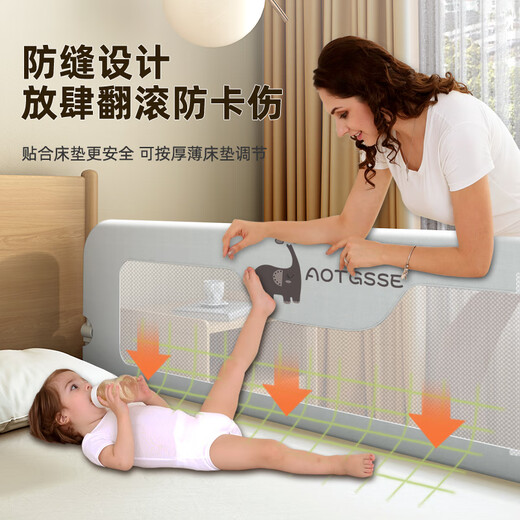 
Beiyixiong Beeio bed fence baby crib guardrail baby anti-fall children's bed guardrail bed side baffle bed fence without hole punching 1.5 meters gray elephant [upgraded large column + U-shaped base without hole punching]