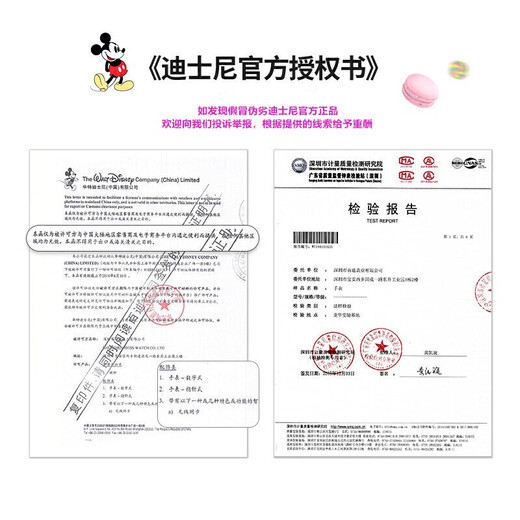 迪士尼（Disney）学生电子手表男孩女生初高中小学生儿童夜光防水腕表生日礼物 黑白色【大款】15052B1