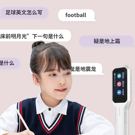 FLTRP Reading Pen English-Chinese Bilingual Dictionary Pen FLTRP English Reading Pen Lisheng Chinese Culture Joyful Reading China New Concept English Reading Pen Primary School High School Synchronous Reading Pen S20Pro Single Pen Inquiry and Free 90-Day Membership Standard