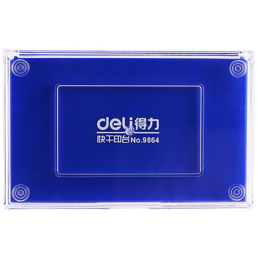 得力（deli） 快干印台速干银行财务盖章用印油秒干按印章印泥盒 9864黑/方形油性透明连盖