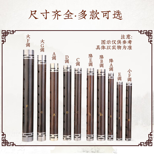 Wang Jiabiao Tränengaspfeifeninstrument aus Ebenholz, Anfänger-Erwachsenenflöte, Blasinstrument, nationale Musik, Flöte, die Volksmusik spielt, G-Tonart, kleine Messingreifenpfeife +6