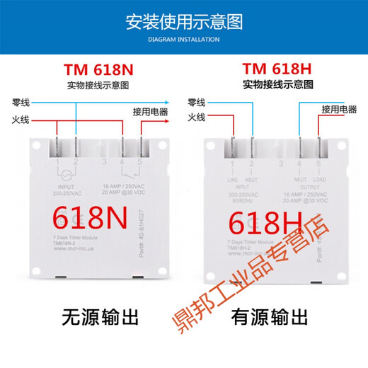 Power time control switch 5V6V24V12V220V automatic cycle power off intelligent timing switch time controller 24V switch output