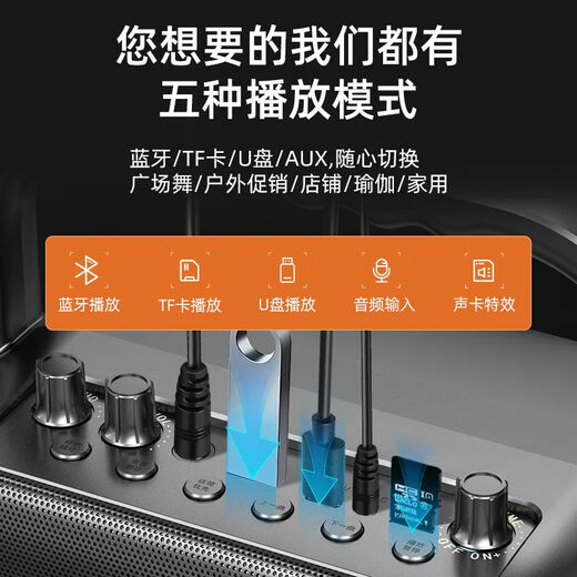 Kim Jong S18 Audio Bluetooth-Lautsprecher tragbarer großer Bandesquadrat-Tanzverstärker All-in-One-Heim-Heim-KTV Sang klein K. Song Mikrofon Handheld Stall Subwoofer Flaggschiff-Version [Dual Ladet Telefonmikrofon kann die Sprache ändern]