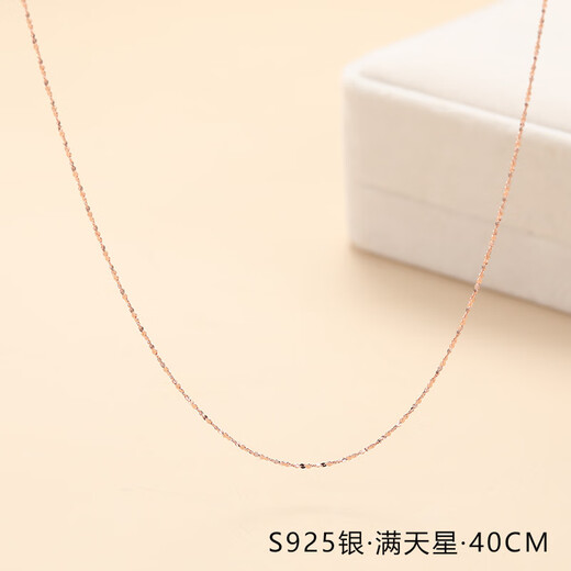 QUAMER rose gold necklace women's 18k color gold without pendant plain chain clavicle chain color silver starry sky rose gold 40cm
