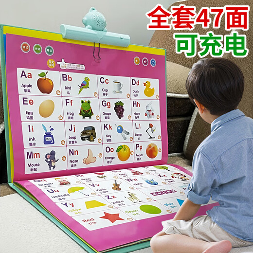 卡尔贝比儿童中英文点读挂本幼儿0-3故事机发声读物男孩女孩学习启蒙礼物 充电款47面挂本+百变拼音点读书