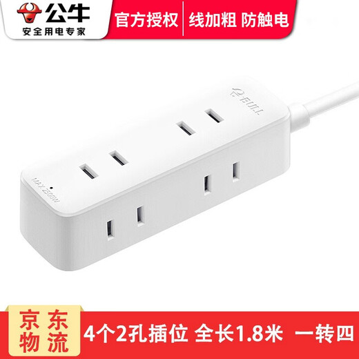 Bull (BULL) Bull original two-pin socket two-hole plug-in strip mini strip plug two 2-pin hole plug-in strip plug-in board short-line plug-in board with line extension terminal board GN-A140 1.8 meters 4 sockets