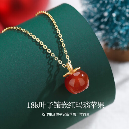 N2it Ping An Apple 18K Color Gold and Red Agate Pendant Necklace Christmas and New Year Gift for Girlfriend and Wife Ping An Fruit 18K Color Gold and Red Agate Necklace with Silver Chain