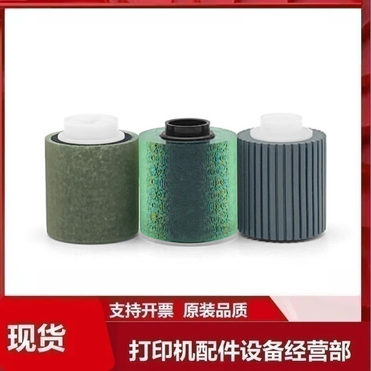 夏普754 623 753 6508 7508 3658 4658 5658 365 465输稿器搓纸轮 输稿器搓纸轮_一套三个