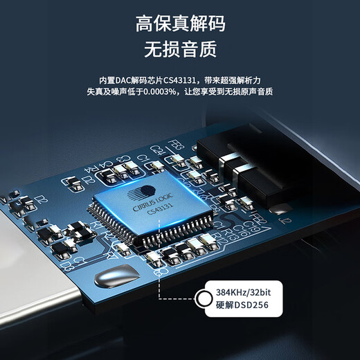 Jieshisheng JM20 small tail decoding headphone amplifier decoder CS43131DAC digital audio decoding TYPEC to 3.5 heads professional audiophile grade suitable for Android mobile phone music player JM20 supports DSD256 & does not support call line control