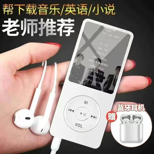 Luchuang mp3 walkman student mp4 listening to songs God English listening p4mp6 reading novel e-book reader p3mp5 music mp3 player fifth generation black with bluetooth collect to get luxury gift no bluetooth headset 128G memory downloaded many songs and novels