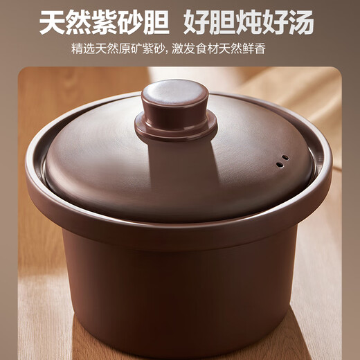 SUPOR quick-stewing electric stew pot, electric casserole, electric stew pot, stew pot, purple casserole, porridge cooker, electric soup pot, electric porridge cooker, 3LDG30YC872 multi-function pot