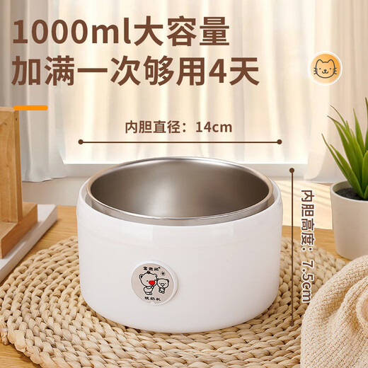 Hipidog Máquina de yogurt gato agua potable con agua tibia para el hogar mascotas pequeñas temperatura constante calentamiento de temperatura automática