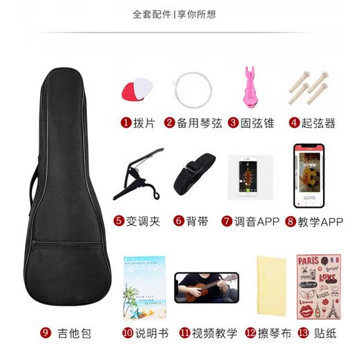 Zhongchi chapa Ukulele Estudiantes Estudiantes Adultos Mujeres 23 pulgadas 26 pulgadas UKLILI Ciente de entrada infantil Pequeña guitarra 23 pulgadas [estilo de rock] retro negro + emparejamiento de lujo