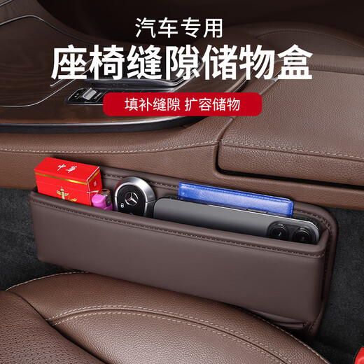 Wuji Car Clip Storage Box Car Interior Collection Collection Essential Artifact Seat Gap Box Nio ET5ES6ES8ET7EC679 Классическая черная однопачка