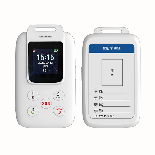 思特电子【厂家授权】思特智能电子学生卡证校讯通儿童卡片电话小孩定位器 触屏旗舰款（1500毫安）