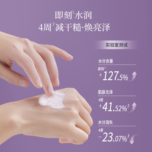 Meijiajing Night Hand Cream 80g*2 Moisturizing and Moisturizing Essential Oil Long-lasting Rejuvenation Hand SPA Repair Hand Nails