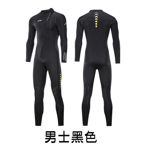 ZCCO's new 3mm wetsuit for men, one-piece warm surfing wetsuit, women's long-sleeved cold-proof snorkeling winter swimsuit, men's blue and black 4XL