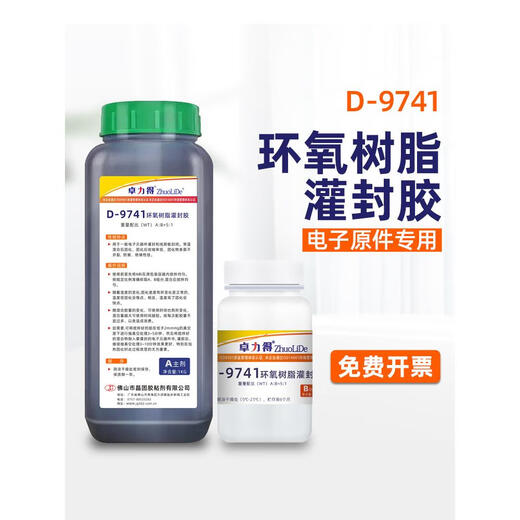 Zhuolid D-9741/9761 Schwarz transparentes Epoxidharzkleben-resistenter Hochtemperaturflammhemmungsmittel-Versorgungsschaltkreisschirmisumme Elektronische Isolierung 1,2 kg D-9741 Schwarz
