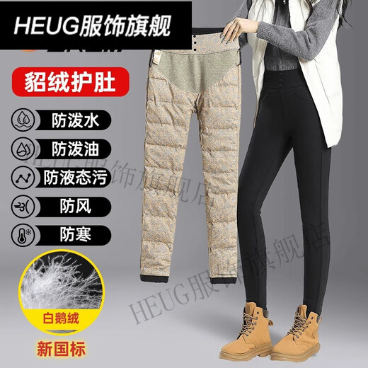 HEUG Five White Goose Coldproof Pants Cotton Pants Women's Winter Slim Plush Thickened Warm Pants High Waist Women's Pants Black L 90-105